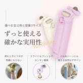 ★新色 // 【名入れ無料 プレゼント】サーモス 真空断熱ケータイマグ 【 イニシャル 】JNL-S351/501/601 350ml 500ml 600ml 全3サイズ 全11色 超軽量保冷保温 スポドリ対応 食洗機対応 熱中症対策 二重構造 飲みやすい 名入れ水筒 マイボトル おすすめ THERMOS 即日可