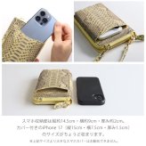 スマホショルダー ダイヤモンド パイソン  本革 レディース お財布ショルダー スマホポシェット スマホポーチ おしゃれ レザー お財布ポシェット かわいい 肩掛け 財布 スマホが入る レザー 革 旅行 斜め掛け 軽量 ギフト プレゼント 4FA (06001984r)