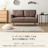 ソファ 座椅子 ー ピンク 2人掛け ひとり暮らし ワンルーム 北欧 おしゃれ 韓国 インテリア コンパクト 幅135cm 可愛い かわいい 小さめ 肘あり 二人掛け ゴールド ロー ブラウン 一人暮らし