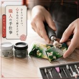 匠の技！和柄ペアMINTIAケース「蹴」ミンティア フリスク 名入れ 職人 手作り ハンドメイド 送料無料 伝統工芸 桜 和モダン 和風 和雑貨 ギフト プレゼント