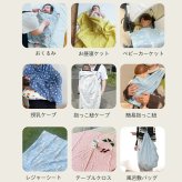 はらぺこあおむし マルチガーゼケット | 100×100cm ベビー 赤ちゃん 新生児 日本製 ダブルガーゼ 夏 夏用 綿100% おくるみ お昼寝ケット お昼寝 タオルケット 退院 大判