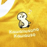 可愛い嘘のカワウソ フード付きケープ ルームウエア アパレル