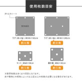 ラグ カーペット 【8枚組】 吸着 滑り止めシール 約10×10cm 8枚入 すべり止め 滑り止めシート 用 マット用 敷物用