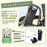 電動アシスト三輪自転車 E-PARTON PLUS イーパートンプラス BEPN18PN ノーパンクタイヤ ロータイプ 18インチ 3輪 電動自転車 サドル高67.5cm～ 適応身長128cm～ アシスト3モード ブラシレスモーター 前後カゴ バスケット LEDライト スイング機能 マットカーキ 買い物 お出かけ ご両親 祖父母 新生活 メーカー直送