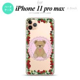 iPhone11ProMax iPhone11pro max スマホケース ハードケース くま イチゴ ピンク メンズ レディース nk-i11pm-1508