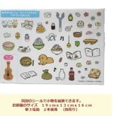 玩具 ベビートイ おもちゃ ちいかわ ハチワレ おしゃべり人形 出産祝い 御祝 贈り物 プレゼント ベビーギフト おままごと ごっこ遊び お家 おもちゃ 子供玩具 お話し