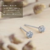 プラチナ ピアス レディース 白金 ダイヤモンド 一粒 0.2ct Pt900 片耳のみの購入可 誕生日 記念日 プレゼント 彼女 妻 サプライズ RME-TAC-20PD ギフト