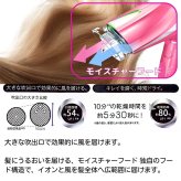テスコム   ドライヤー   TID2250   大風量    2立方メートル/分の速乾大風量で､マイナスイオンとプラスイオンが静電気抑制 3段階切替(速乾ターボ､ドライ､セット)    ブラック/レッド   プレゼント