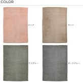 Le bois ルボア 2WAY掛布団カバー シングルサイズ 150×210cm