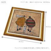 サムトフト 何があっても大丈夫 Mサイズ ST-08117 アートフレーム 絵画 ギフト アート おしゃれ 北欧 インテリア お部屋