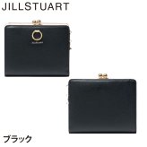 ジル スチュアート 財布 二つ折り レディース 牛革 エターナル 口金 コンパクト ギフト JILL STUART