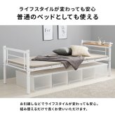 カーテンを取り付けられるロフト KH-3691 ミドルタイプ 高さ159cm カーテン別売 2way コンセント付き シングル ウォークインクローゼット パイプロフト 宮棚 新生活 子供部屋
