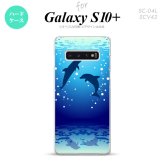 SC-04L SCV42 Galaxy S10+ スマホケース ハードケース イルカ 紺 メンズ レディース nk-s10p-1001