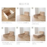 収納ベッド 大容量 5杯 引き出し付き ベッドフレーム シングル セミダブル 日本製 国産 棚付き 1口コンセント すのこ ベッド下収納 木製 フレームのみ 小豆 AZUKI 源ベッド 4-015