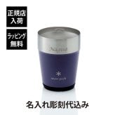 snow peak スノーピーク サーモタンブラー 360 パープル 名入れ彫刻代込み 名前入り 名入れ 彫刻 刻印 名入れギフト 誕生日 プレゼント タンブラー ビール 真空断熱 ステンレス 保温 保冷 アウトドア キャンプ 父の日 お祝い 法人 記念品 コーヒー