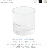 FOYER ホワイエ PVシリンダー 直径10cm×高さ10cm