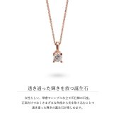 選べる誕生石 ネックレス K14ピンクゴールド ネックレス ネックレス ハワイアンジュエリー ネックレス K14ゴールド 14金 一粒 カットあずきチェーン太0.9mm ギフトラッピング可能 BYTHESEA 彼女 妻 女性 レディース 誕生日 プレゼント ハロウィン 【品番：CG-GP501R-CH123】