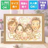 誕生日の贈り物に、喜んでもらえる似顔絵ギフト。 似顔絵 ギフト 感謝 名入れ 贈り物 手描き プレゼント 誕生日 お祝い 家族 記念 記念日 大人数 祖父 祖母 ご両親 家族 両親 下書き確認 名入れ 修正無料 宝物 そっくり 似てる 親孝行 家族 一生もの 宝物 百寿祝い お祝いの品 米寿祝い 引っ越し おしゃれ 応援 ハロウィン イラスト 同窓会 闘病中の方への励まし 傘寿祝い おすすめ
