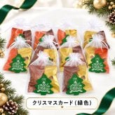 ゴディバ マスタピース 詰め合わせ 2個入り 10袋セット thank youカード入り バレンタインカード バレンタイン メール便 チョコ チョコレート ギフト プチギフト お礼 お配り用 プレゼント 職場 退職 結婚式 お祝い 異動 食品