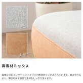 ソファ 座椅子 2人掛 ー 2人掛け 2人用 ツートーン 北欧 アームレス 肘なし 脚取り外し コンパクト ファブリック 布地 おしゃれ グレー 人気 リビング ダイニング 一人暮らし