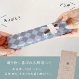 若狭塗 夫婦箸 伊織 箸置き揃え ペア ペア箸 若狭塗 木箱入 食洗機対応  敬老の日 母の日 父の日 プレゼント 実用的 古希 喜寿 ギフト 誕生日 ブランド おしゃれ 退職祝い お餞別 お祝い はし 日本製