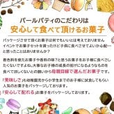 ハロウィン お菓子 詰め合わ 個包装 配る 業務用 スイーツハロウィン クッキー 大量 box ボックス かわい ギフト クッキー 子供 ばらまき イベント ノベルティ おかし 2024