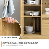 食器棚 キッチン収納 コシーナ レンジ台 ラック キッチンボード カップボード 収納 カウンター 皿 鍋 台所 コンセント付き 2口 家電 大容量 置き台 ワゴン ダイニング 食器入れ 米びつ スライドトレー 可動棚 扉 引き出し：
