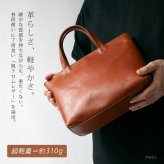 [日本製] 【ファスナー付き】ミニ トートバッグ 本革 【脱クロムレザー】メンズ レディース 大人 ミニトートバッグ 小さい 小さめ バッグ 手提げ 鞄 かばん / 軽量 軽い 革 レザー 帆布 / ビジネス オフィス 通勤 通学 男性 女性 おしゃれ シンプル 無地 日本製YKK