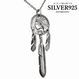 シルバー925素材 三点吊り フェザーネックレス シルバー コイン ペンダント ネイティブ