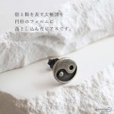 シルバー925 太極図ピアス 陰陽モチーフ スタッドピアス メンズ レディース ユニセックス アクセサリー 中華風 オリエンタル 個性的 小ぶり 円形 丸型 耳飾り カジュアル モード シンプル ワンポイント 普段使い 片耳用 1点