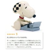 スヌーピー オン フォール リース 15.2cm ハロウィン | ジムショア ピーナッツ グッズ フィギュア 人形 置物 彫刻 Jim Shore 正規輸入品