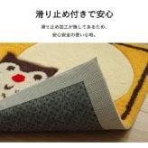ラグ カーペット 玄関マット へたりにくい 弾力性 約60×90cm 楕円 ふくろう フクロウ 抗菌防臭