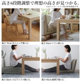 パワフルヒーター6段階に高さ調節できるダイニングこたつ〔スクット〕 105x80cm SAI 彩 長方形 ダイニングテーブル リビング コタツ 炬燵 本体のみ ハイタイプ ファン付き 省エネ 高さ調節 継ぎ脚 ナチュラル ベージュ ブラウン 木目 天然木
