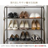 収納家具 ラック あす楽 シューズ 玄関収納 棚 収納 靴箱 スチール ブーツ パンプス 姫系インテリア アンティークゴールド おしゃれ 可愛い ブーツスタンド