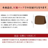 こたつ布団 正方形 無地 フランネル リバーシブル 掛け単品 『17フランIT 抗菌防臭』 約170×170cm(厚掛タイプ) リバーシブルで使える フランネルこたつ布団 17フランIT抗菌防臭 ポリエステル こたつ掛布団 こたつふとん コタツ掛け布団
