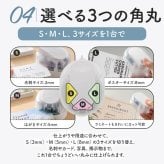 かどまるPRO-NEO サンスター文具 コーナーカッター 角丸 3サイズ 3mm 5mm 8mm 厚口ラミネート対応 コピー用紙5枚 軽い力 紙 写真 名刺 カード POP 角を丸く 角丸パンチ 上位機種 ホワイト ブラック