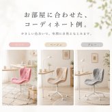 デスクチェア キャスター付き スエード調 オフィスチェア パソコンチェア 学習椅子 ワークチェア 韓国インテリア おしゃれ かわいい 北欧 黒脚 ブラック ホワイト 子供 大人 中学生 高校生 在宅ワーク テレワーク 勉強机 椅子 イス デスク用チェア 新生活