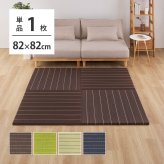 収納家具 ラック 【12枚組】 い草畳 82×82×2.5cm/枚 抗カビ 消臭 縁なし 滑り止め付き フローリングに置くだけ 取り外しOK 吸音 断熱 吸湿 ストライプ柄 和モダン 赤ちゃん リビング おしゃれ ブ ブラウン グリーン ナチュラル