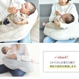 授乳クッション 日本製 洗える  【限定エトワールカラー】 sandesica サンデシカ  くぼみがフィットするクラウド抱き枕