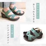 レディース サンダル リゲッタ R2682 グミサンダル Re:getA グミソール グミインソール バックベルト ウェッジソール 軽量 歩きやすい ゆったり 幅広 甲高 疲れにくい 履きやすい おしゃれ かわいい シンプル 日本製 女性 母 妻 彼女 誕生日 母の日 プレゼント ギフト