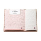 今治 日々是ふわり 木箱入りタオルセット 66430