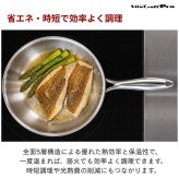 ビタクラフト プロ フライパン 24cm IH ステンレス 正規品 ガス火 直火 単品 業務用 コーティングなし シェフ 長持ち 高耐久 シルバー オールステンレス 省エネ 食洗機対応 無油料理 無水調理 時短 保温 持ちやすい 握りやすい 蓋なし No.0313