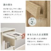 収納家具 ラック フラップ式 ディスプレイ 単品 2台セット RCC-1716 RCC-1716-2S ボックス収納 オープン棚 おしゃれ スリム 壁面 収納 ウォールシェルフ 本棚 雑誌 CD DVD 絵本 棚付き キッチン 子供部屋 一人暮らし