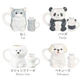 マグカップ 動物 犬 猫 パンダ マグ ダイカットマグ かわいい おしゃれ 白 ホワイト 陶器 磁器 コップ カップ ビションフリーゼ トイプードル ポメラニアン 柴犬 ペキニーズ シュナウザー マルチーズ ねこ 犬好き 猫好き プレゼント ギフト 誕生日 お祝い 新生活 癒し 北欧