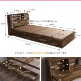 シングル 収納 フレームのみ 木製寄木柄 引出し付 大容量 収納付き シングルサイズ 棚付き コンセント付き 照明 ライト付き ヴィンテージ風 モダン レトロ 北欧 西海岸 ブルックリン おしゃれ 新生活