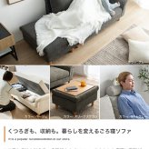 カウチソファ 2人掛け オットマン付き 2点セット 収納付き 幅127cm コンパクト ごろ寝 スツール 足置き 座面下収納 Sバネ ファブリック 北欧 おしゃれ リビング 一人暮らし ワンルーム ベージュ グレー ライトグレー オリーブブラウン 組立品 新生活