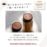 名入れ  STARBUCKS スターバックス スタバ リバーズ MOKU ギフト コーヒーマグボトル 誕生日 父の日 母の日 敬老の日 記念日 記念品 名前入り おしゃれ ラッピング 実用的