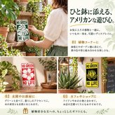 ブリキ看板 ハワイ メッセージプレート ガーデニング ガーデンサイン ハイビスカス 葉 全4種 GARDEN 花 アメリカン かわいい サボテン 植物 おしゃれ 壁飾り ディスプレイ 雑貨 インテリア 可愛い カフェ 店舗 バー