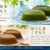 【早割10％OFF 10/10まで】ハロウィン お菓子詰め合わせ チョコレート ダックワーズ プリン くずもち 羊羹 (計23個) 和菓子 洋菓子 ダックワーズ 抹茶チョコレート 焼き菓子 ようかん 贈り物 おしゃれ 人気 スイーツ プレゼント お菓子 誕生日 京都 手土産 お返し 洋菓子ギフト 食べ物 抹茶スイーツ 送料無料 ハロウィン2026 (送料込み)