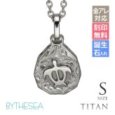 金属アレルギー対応 ネックレス ハワイアンジュエリー 純チタン ネックレス 刻印無料 誕生石 ホヌ ウミガメ ティアドロップ Sサイズ チェーン長さ選べる ステンレスより軽く肌に優しい メンズ レディース プレゼント 敬老の日 【品番：CG-TIP325S】